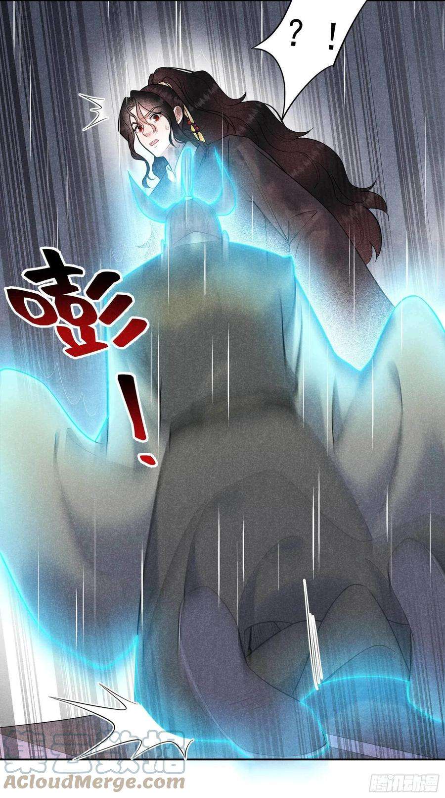 成为王的男人79话 真的有鬼？？