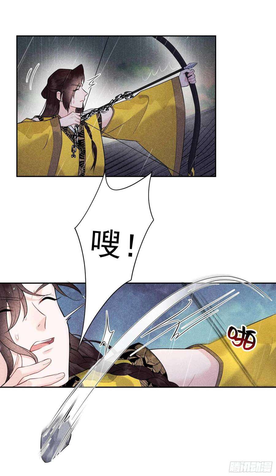 成为王的男人79话 真的有鬼？？