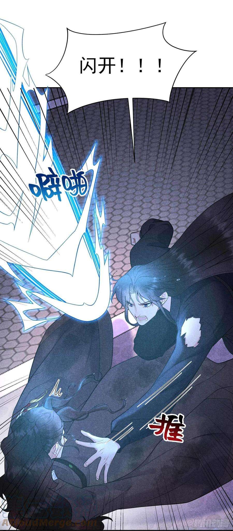 成为王的男人79话 真的有鬼？？