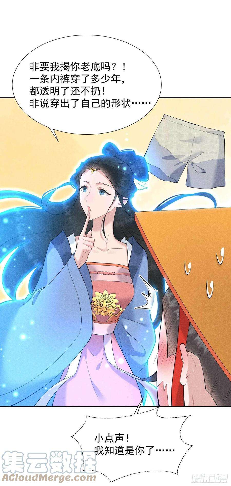成为王的男人80话 世上只有妈妈好