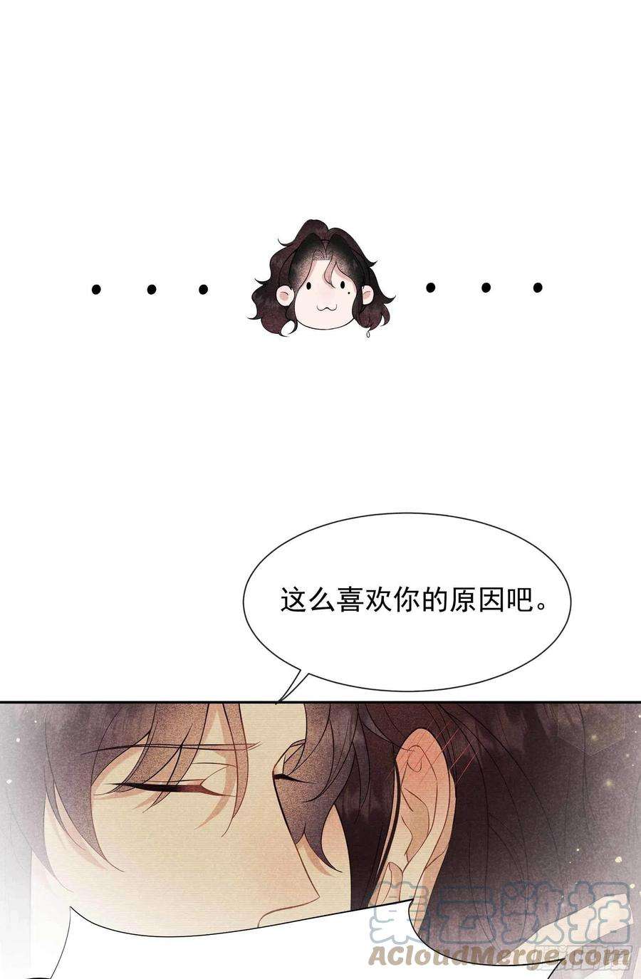 成为王的男人80话 世上只有妈妈好