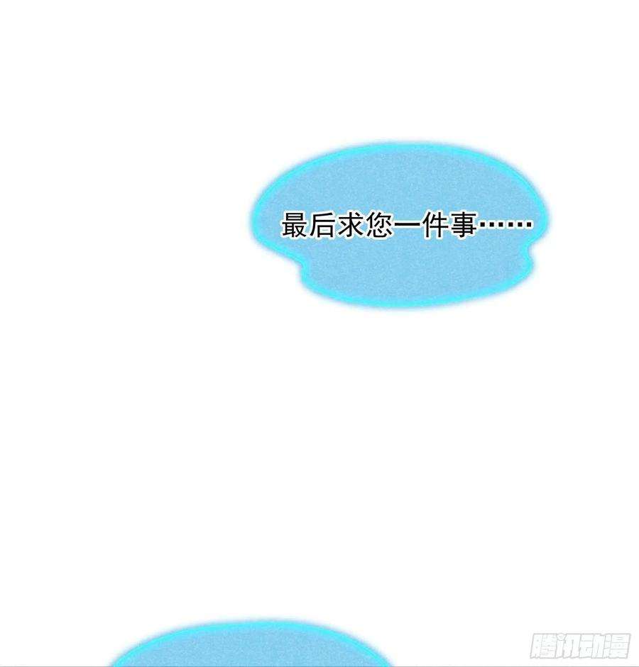 成为王的男人80话 世上只有妈妈好