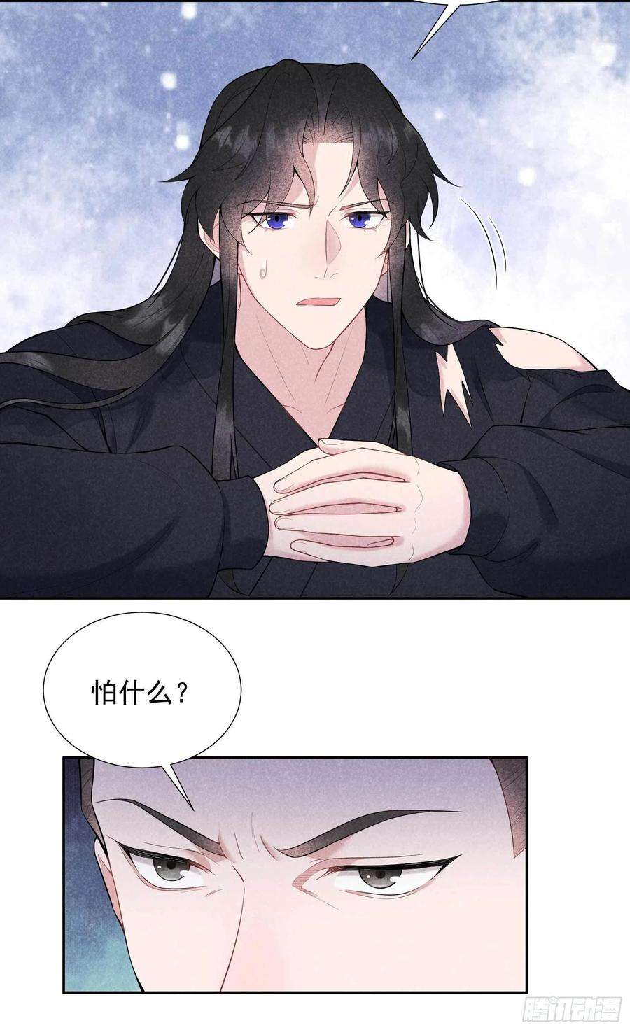 成为王的男人81话 一波未平