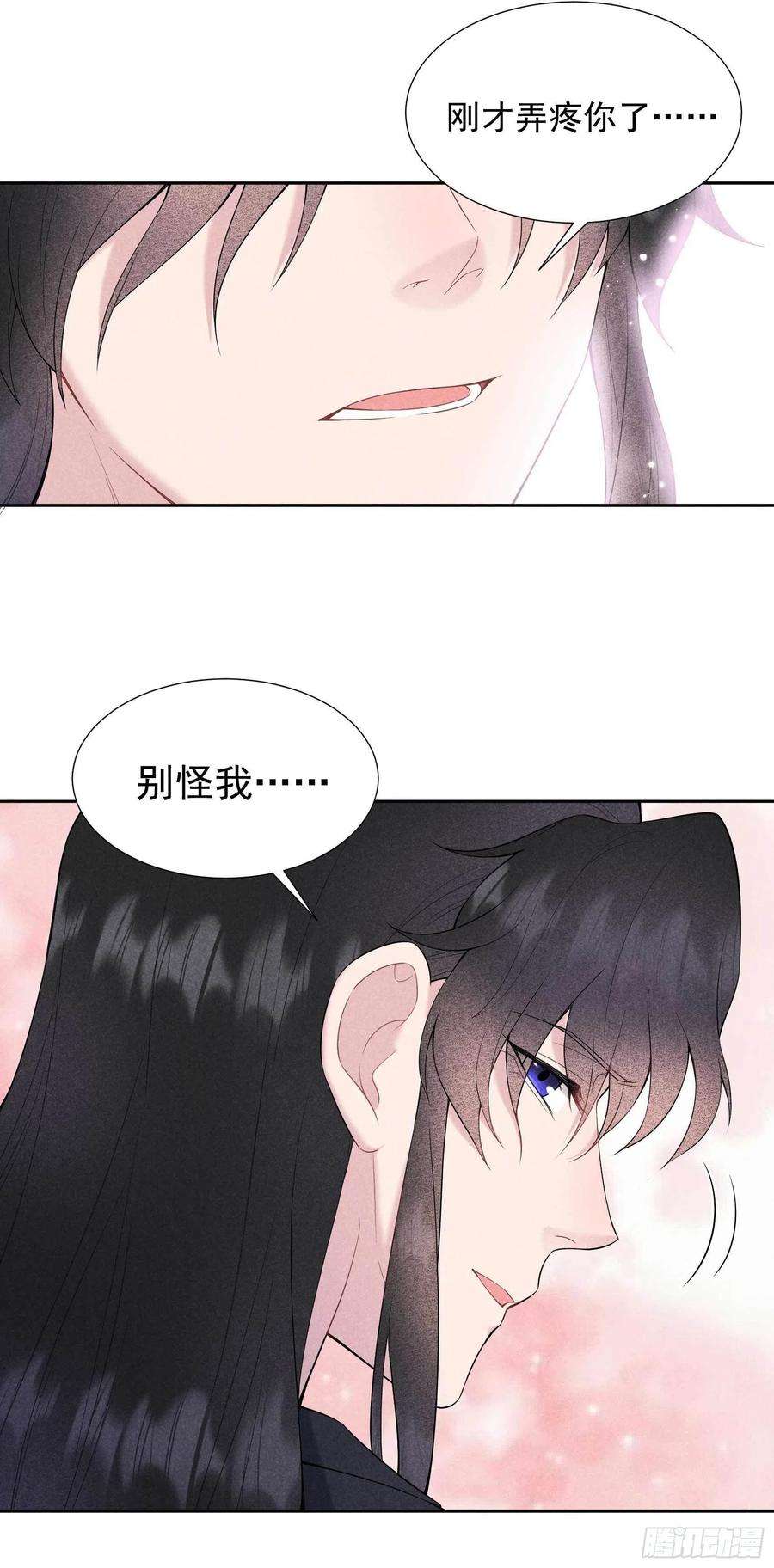 成为王的男人81话 一波未平