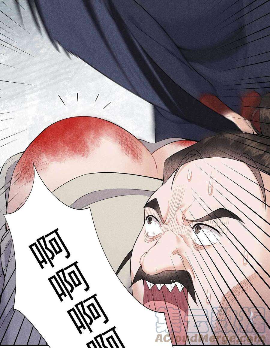 成为王的男人81话 一波未平