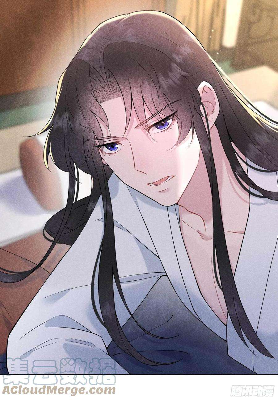 成为王的男人82话 攻略成功了？