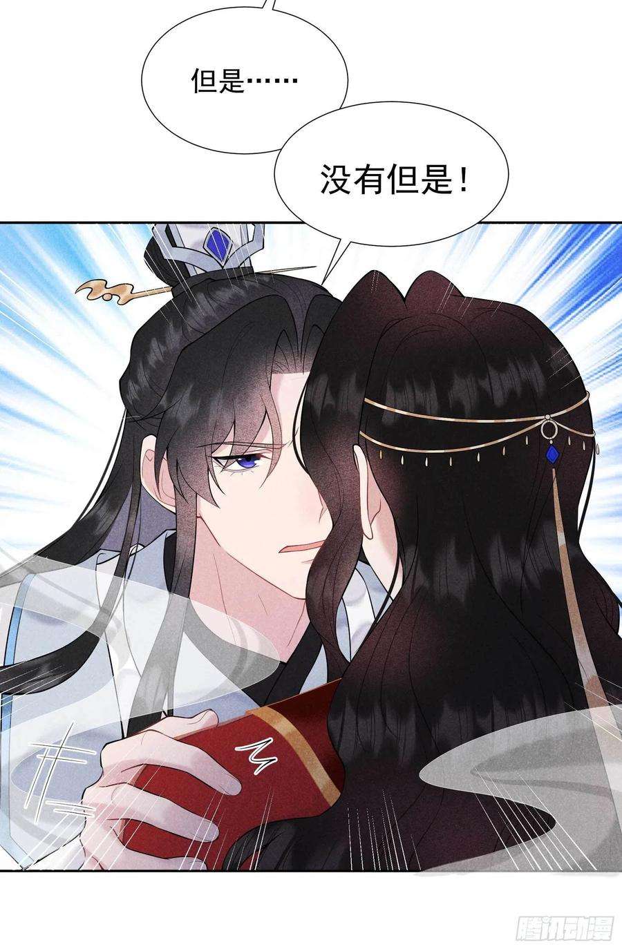 成为王的男人番外2