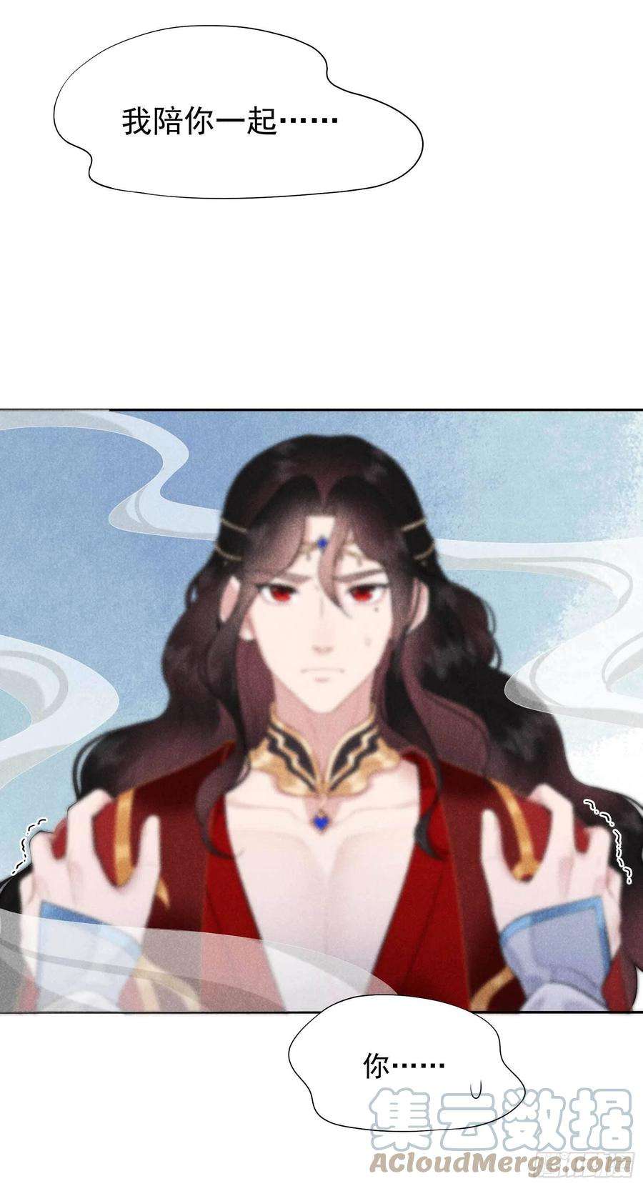 成为王的男人番外2