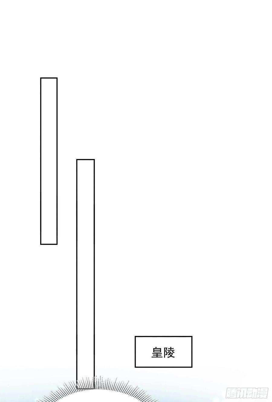成为王的男人番外2
