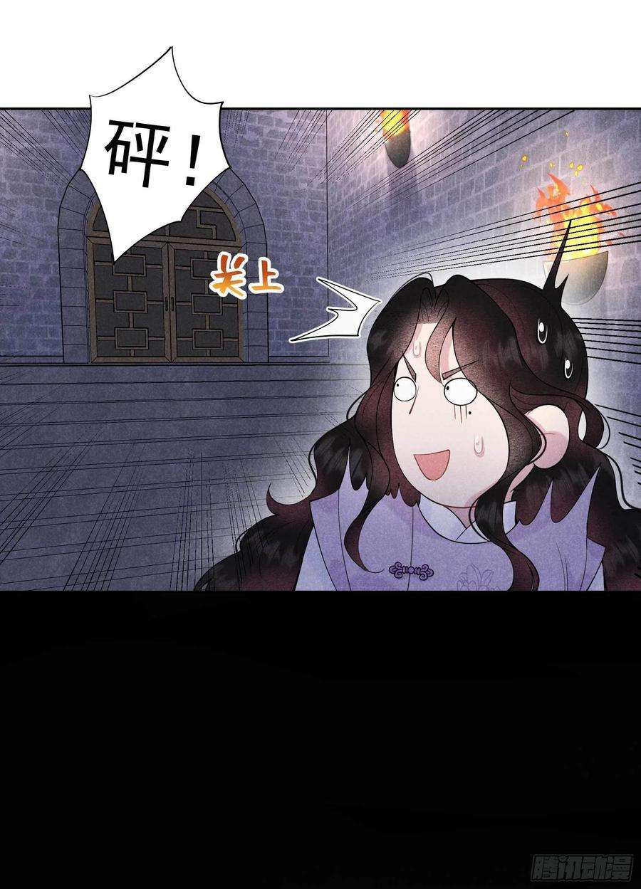 成为王的男人番外2