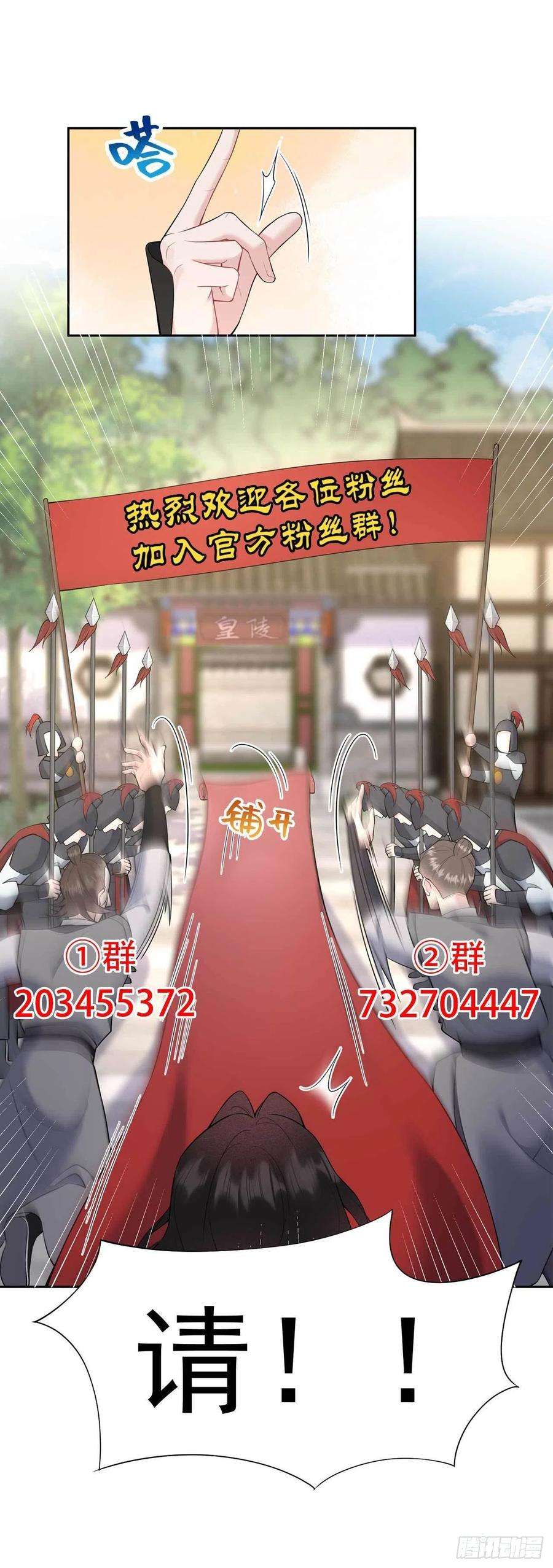 成为王的男人番外2