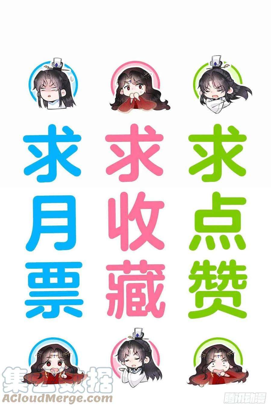 成为王的男人番外2