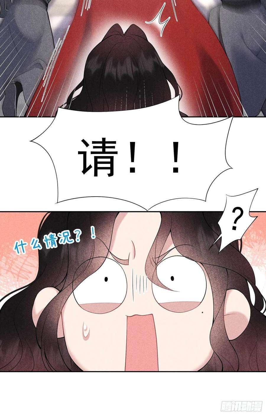 成为王的男人84话 危机又起