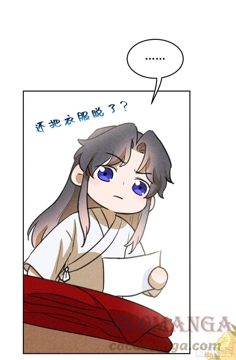 成为王的男人番外3
