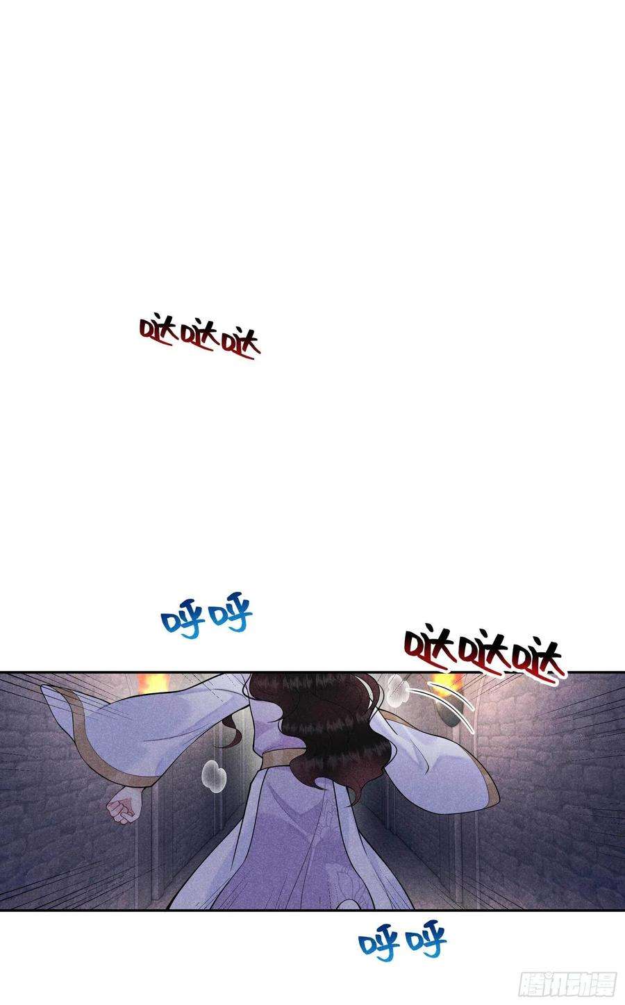 成为王的男人85话 狭路相逢
