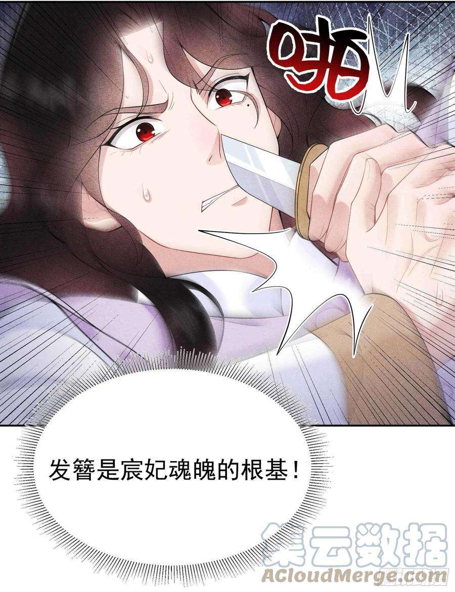 成为王的男人85话 狭路相逢