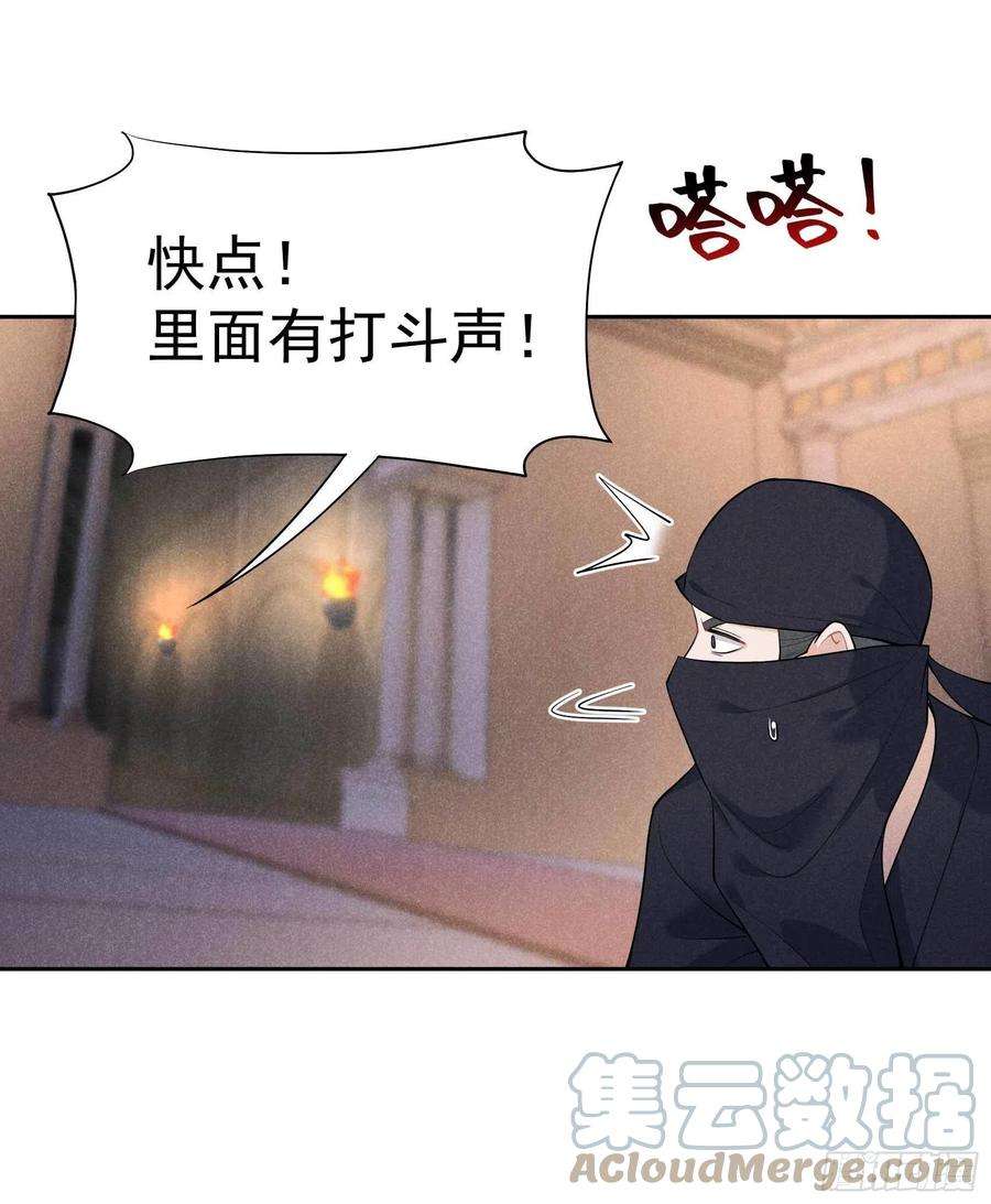 成为王的男人85话 狭路相逢