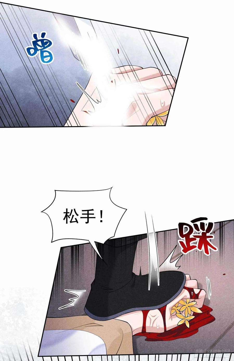 成为王的男人85话 狭路相逢