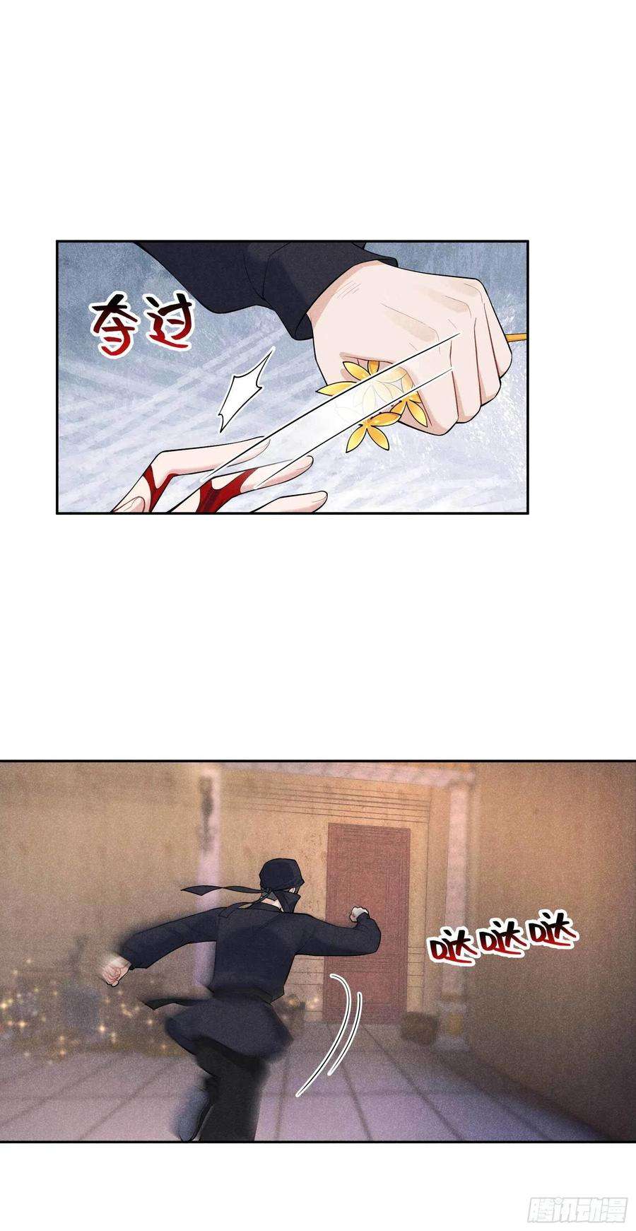 成为王的男人85话 狭路相逢