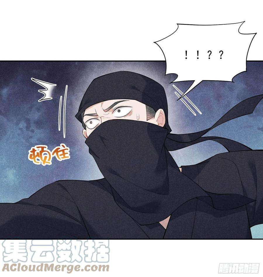 成为王的男人85话 狭路相逢