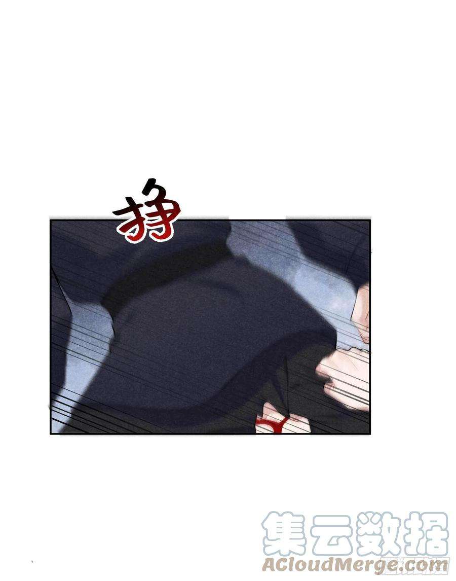 成为王的男人85话 狭路相逢