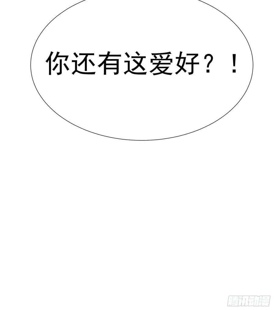 成为王的男人85话 狭路相逢