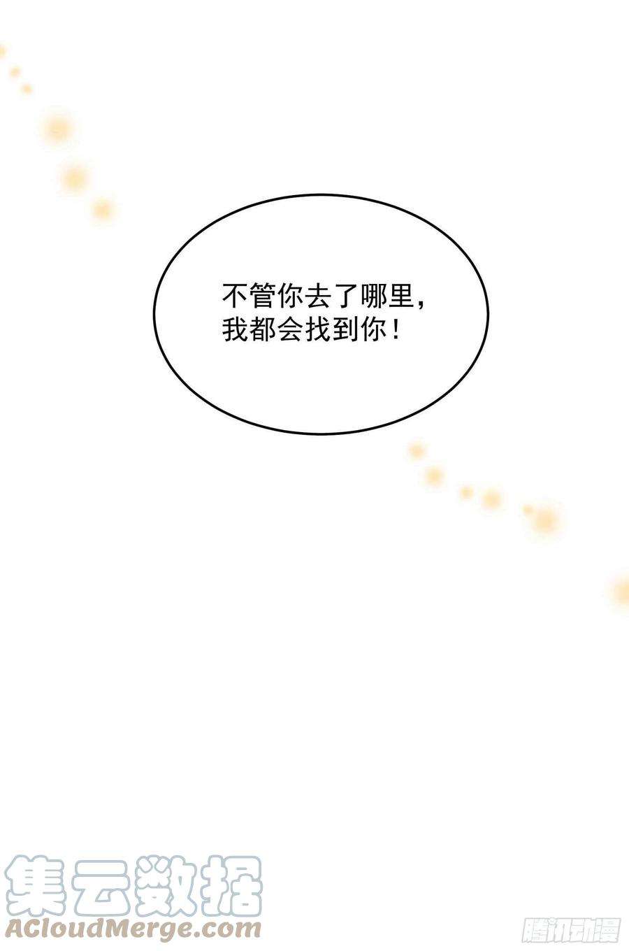 成为王的男人番外5