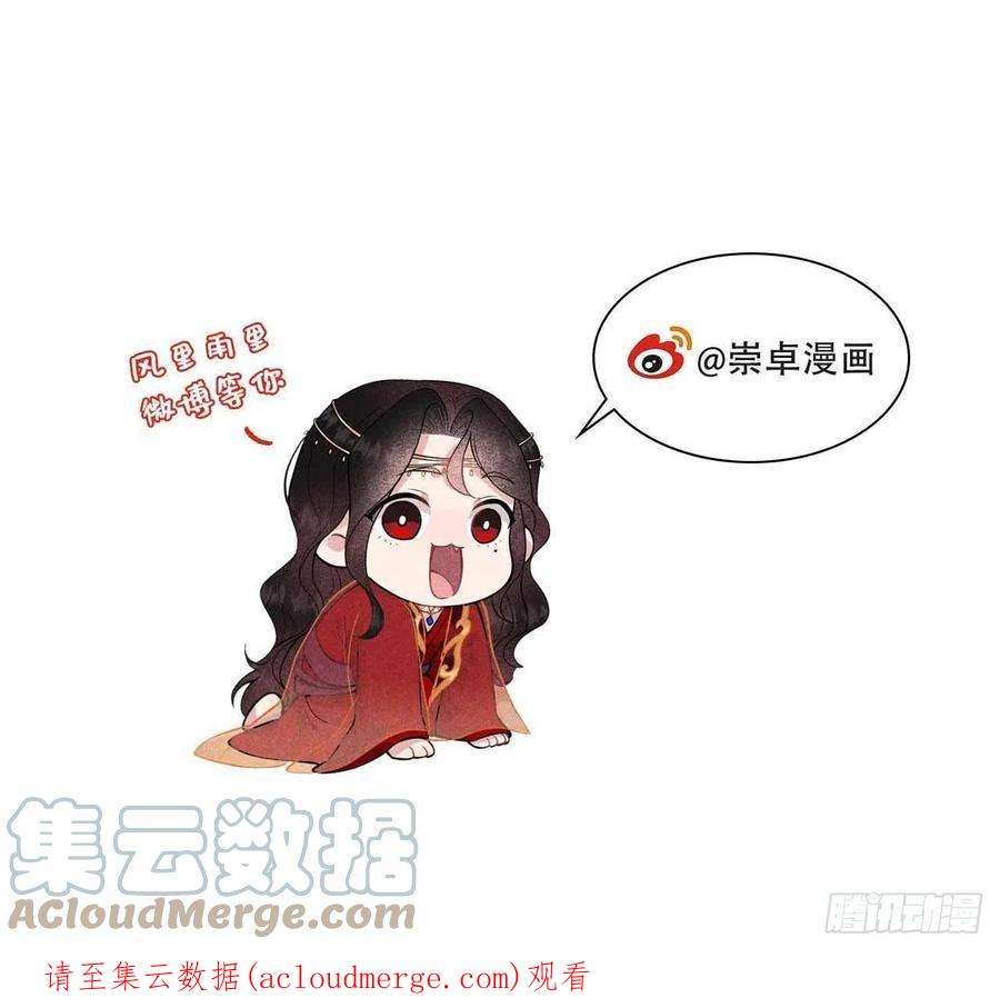 成为王的男人番外5