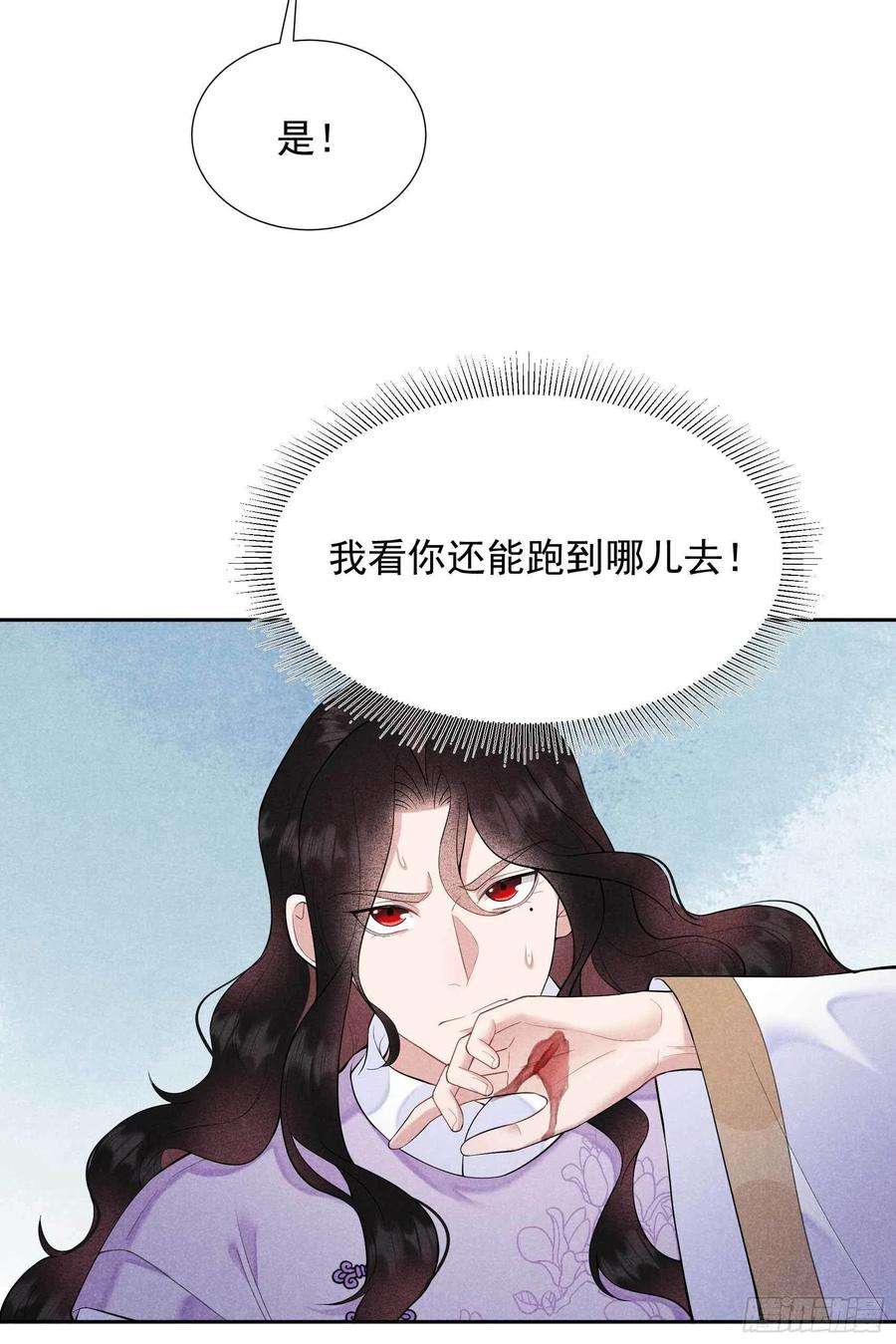 成为王的男人87话 鉴宝师上岗