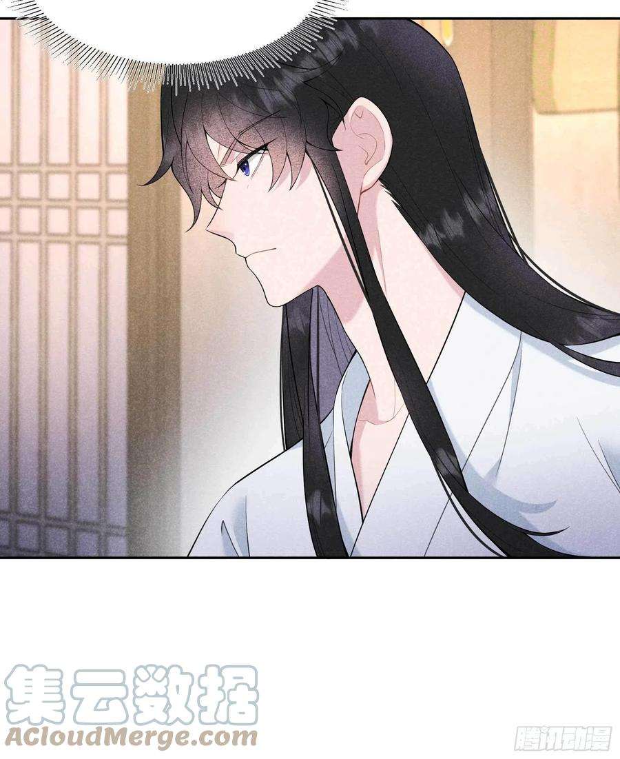 成为王的男人87话 鉴宝师上岗