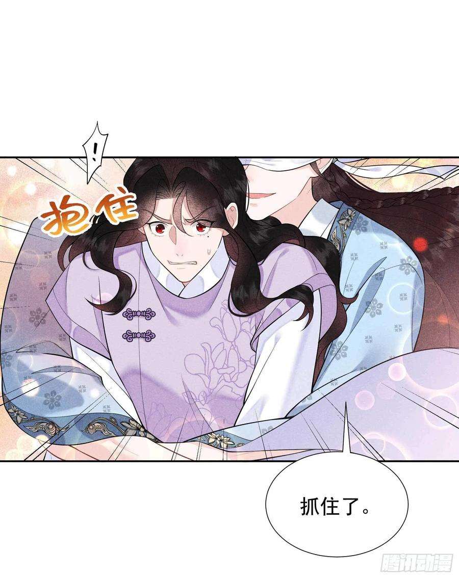 成为王的男人87话 鉴宝师上岗