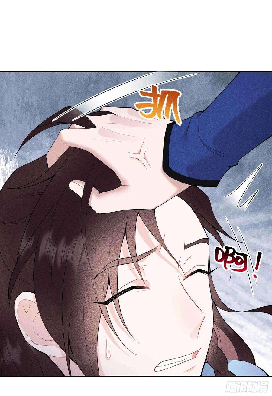 成为王的男人87话 鉴宝师上岗