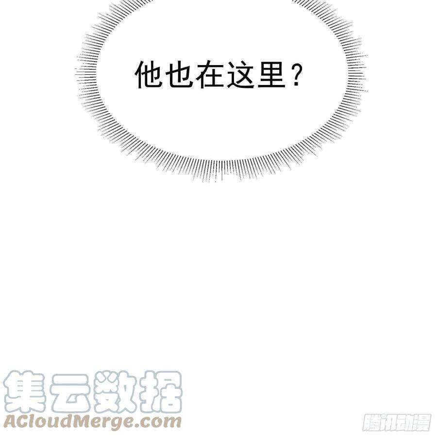 成为王的男人87话 鉴宝师上岗