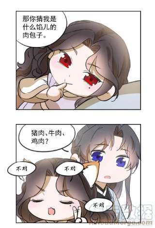 成为王的男人番外6