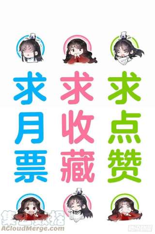 成为王的男人番外6