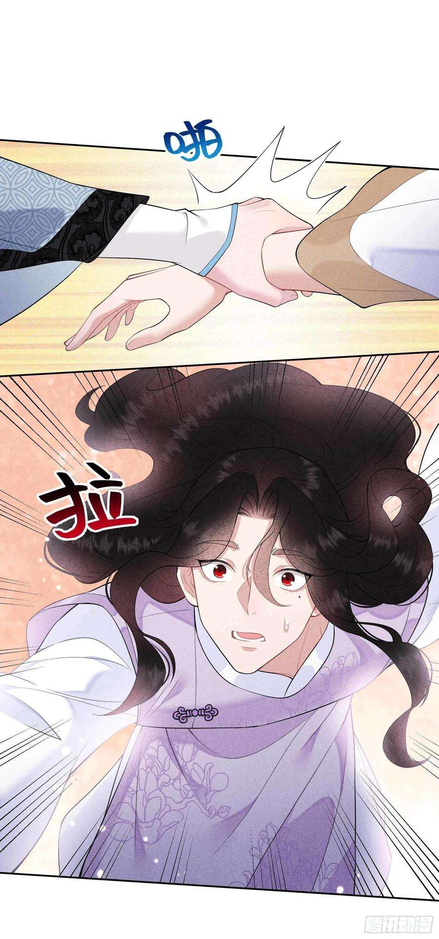 成为王的男人88话 绝配骨科