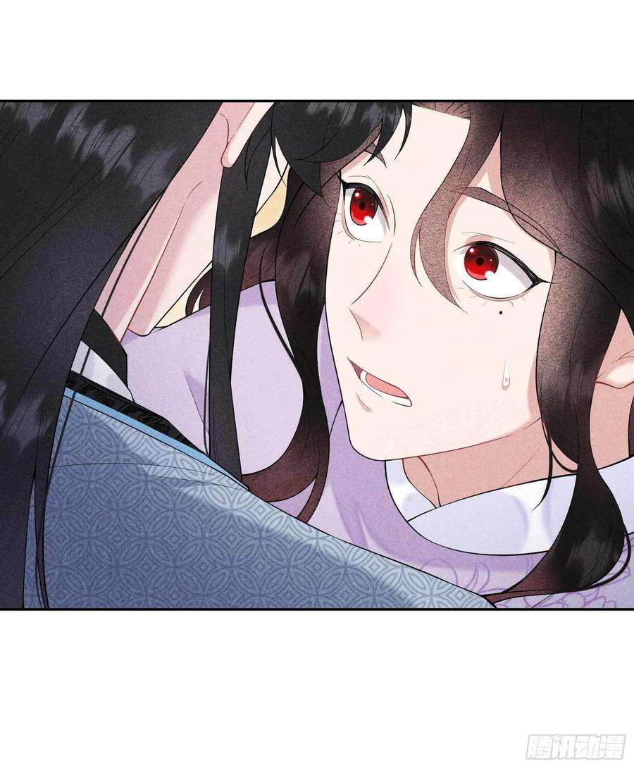 成为王的男人88话 绝配骨科