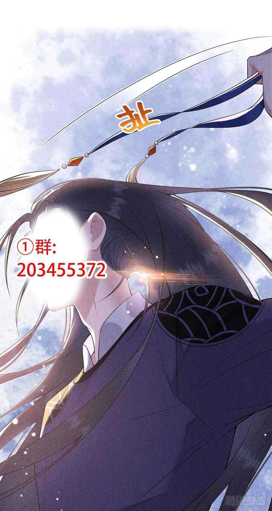 成为王的男人88话 绝配骨科