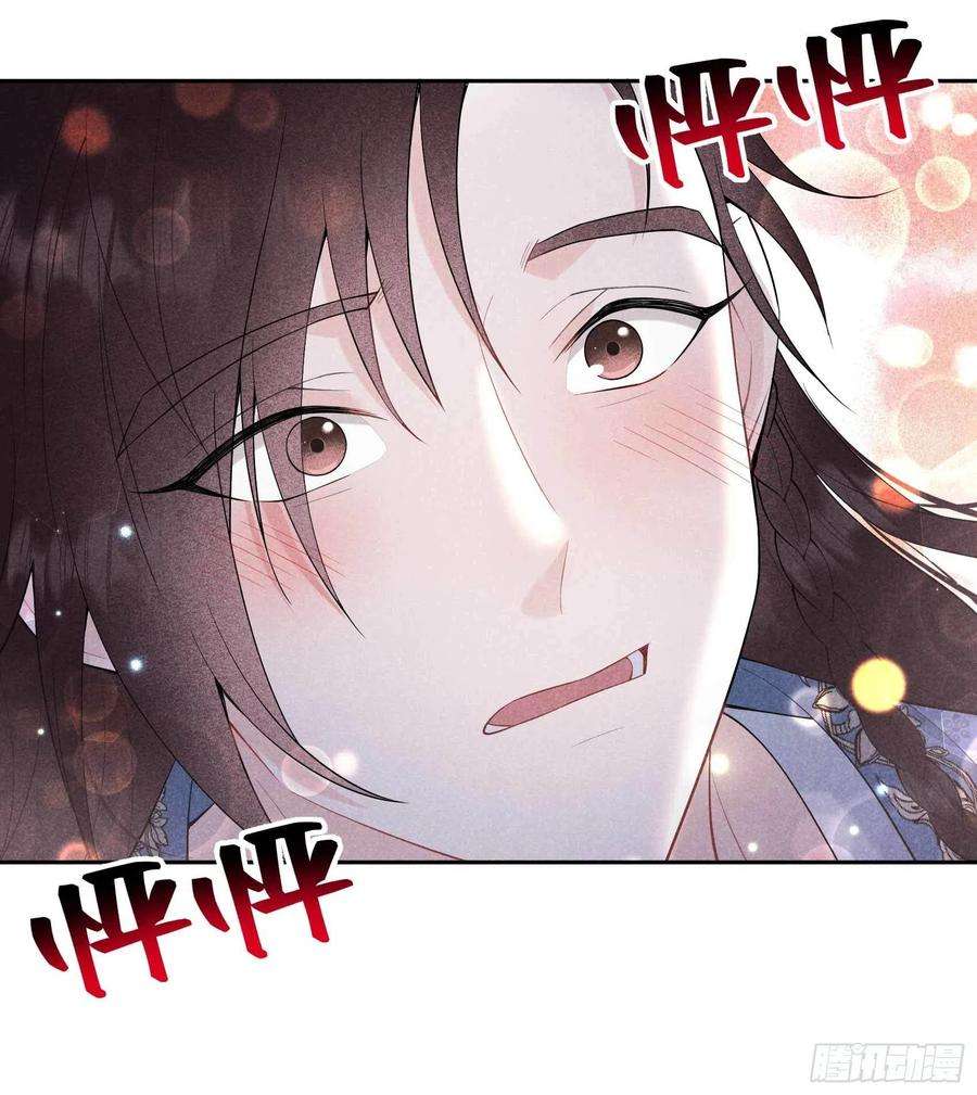 成为王的男人88话 绝配骨科