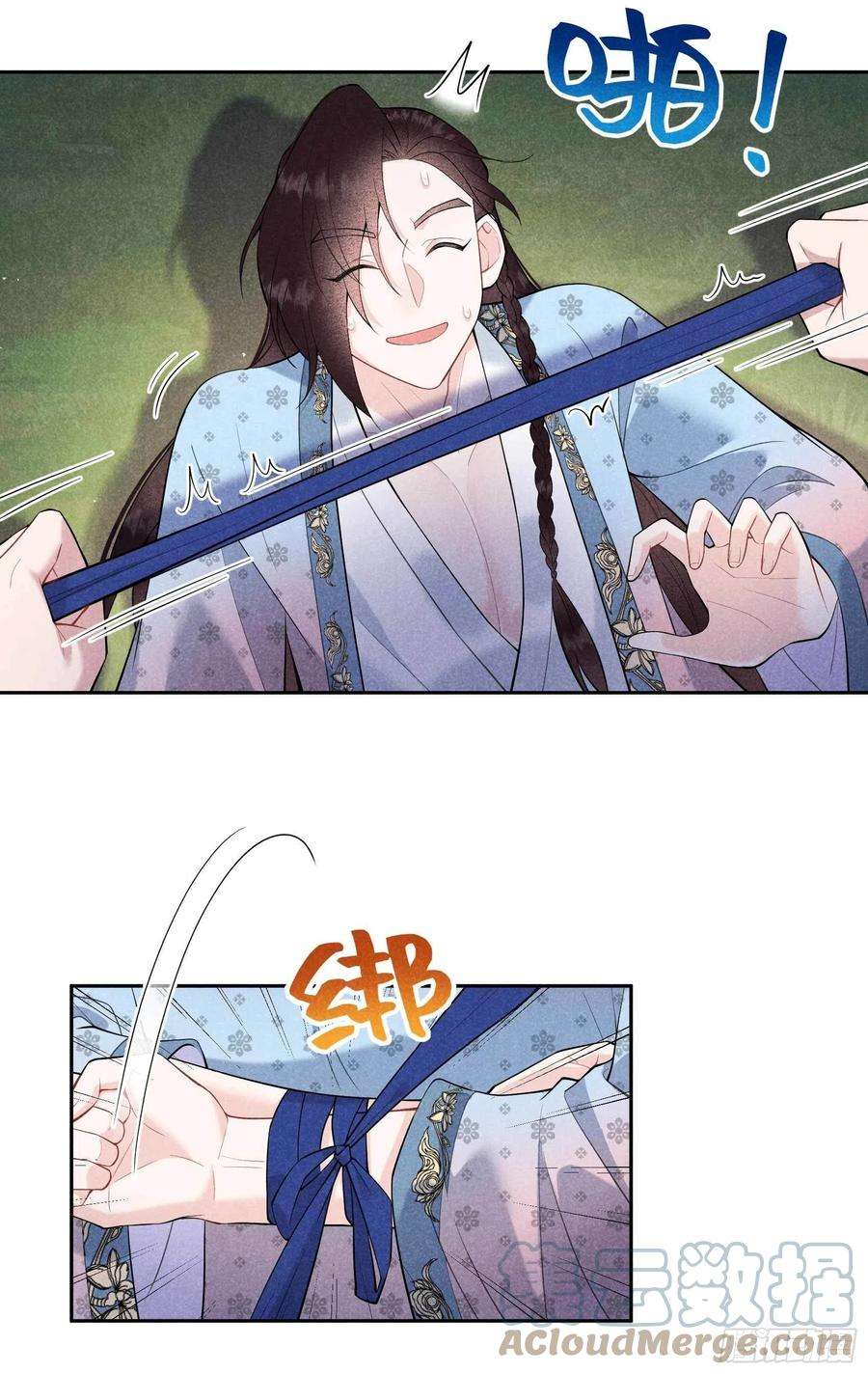 成为王的男人88话 绝配骨科