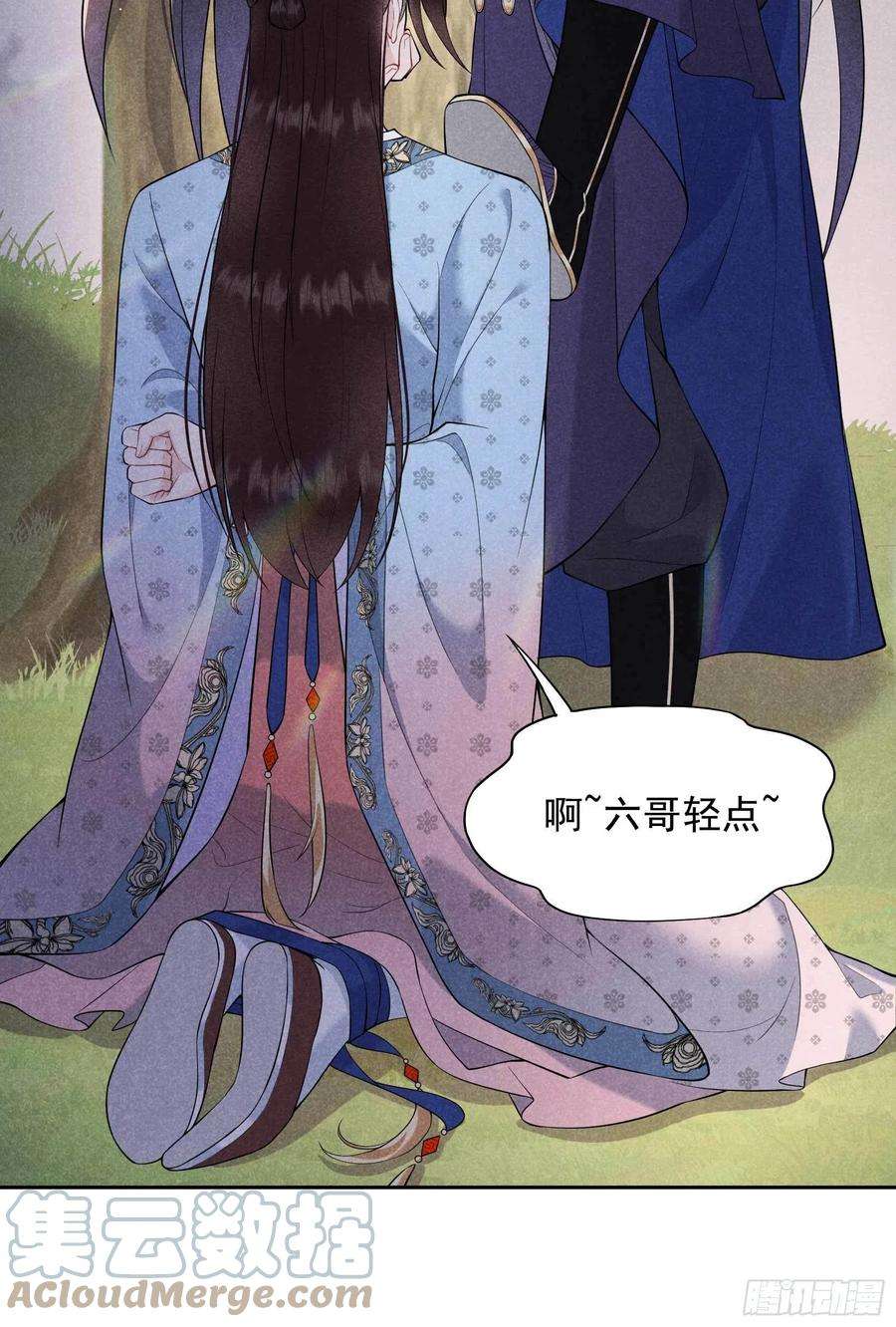 成为王的男人88话 绝配骨科