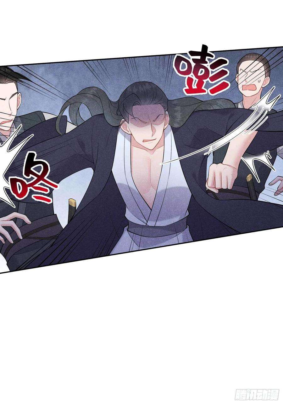 成为王的男人89话 前功尽弃