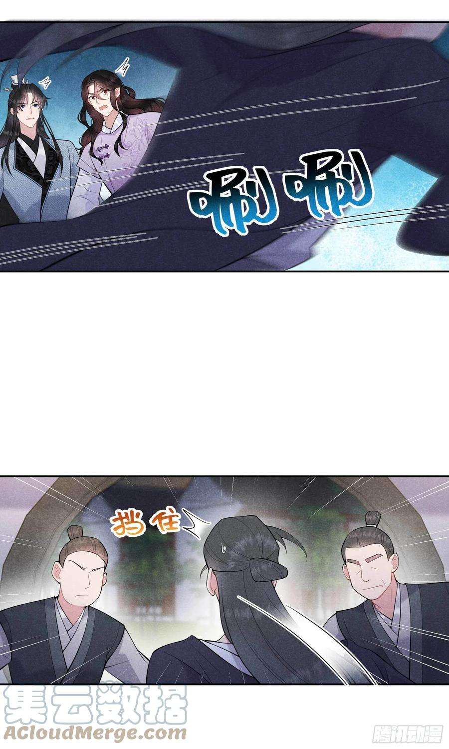 成为王的男人89话 前功尽弃