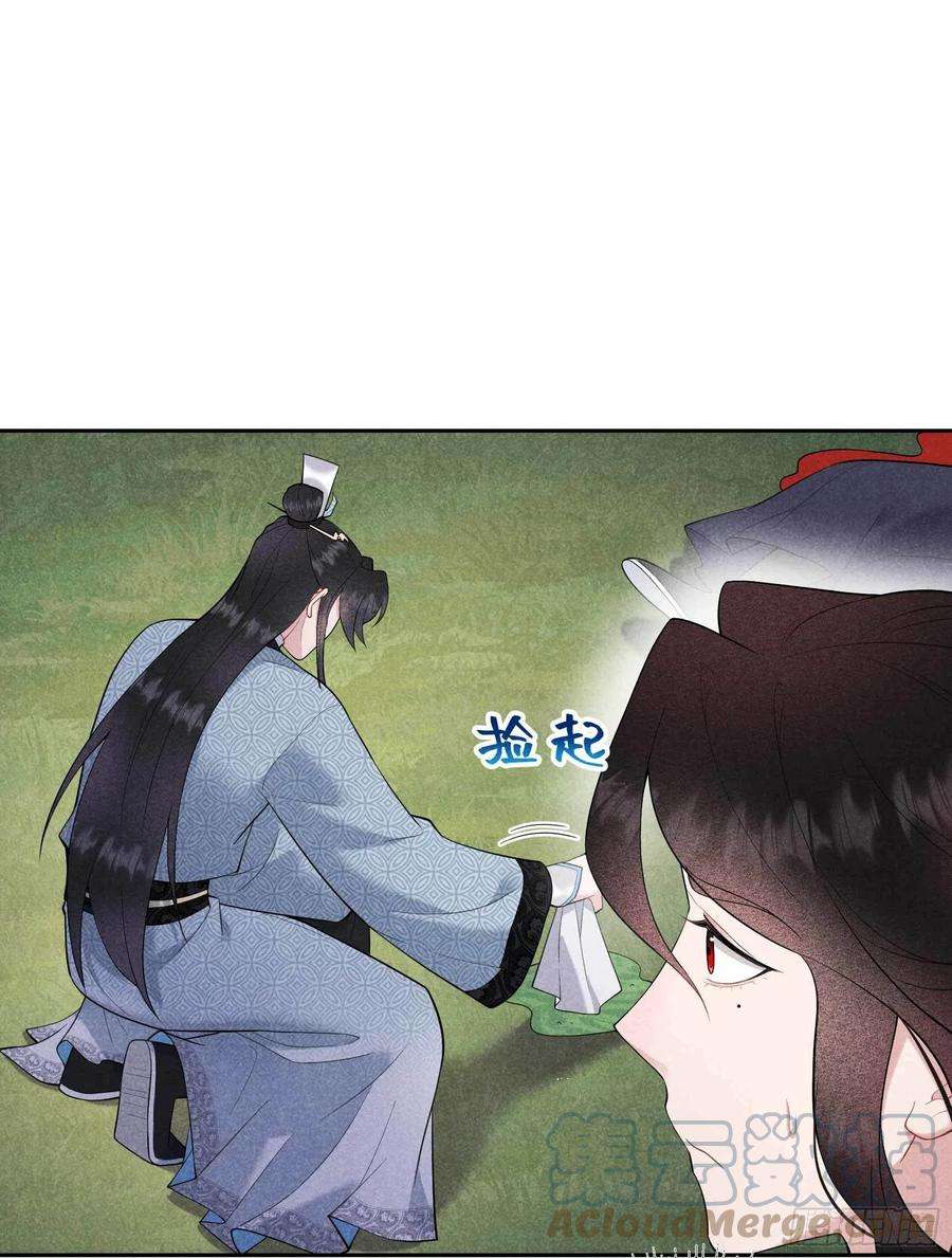 成为王的男人89话 前功尽弃