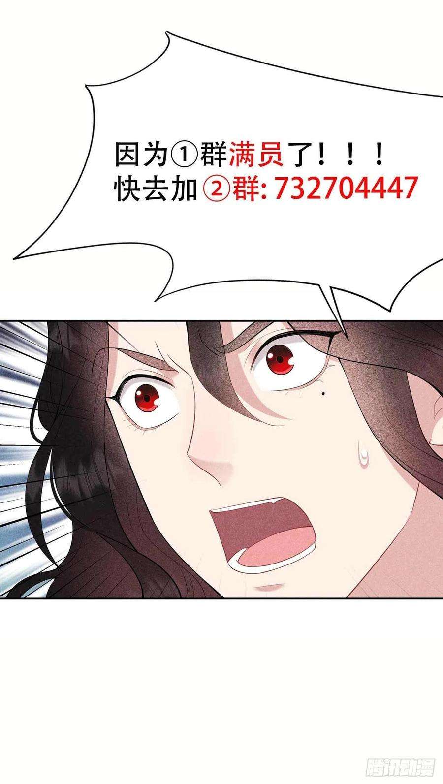 成为王的男人89话 前功尽弃