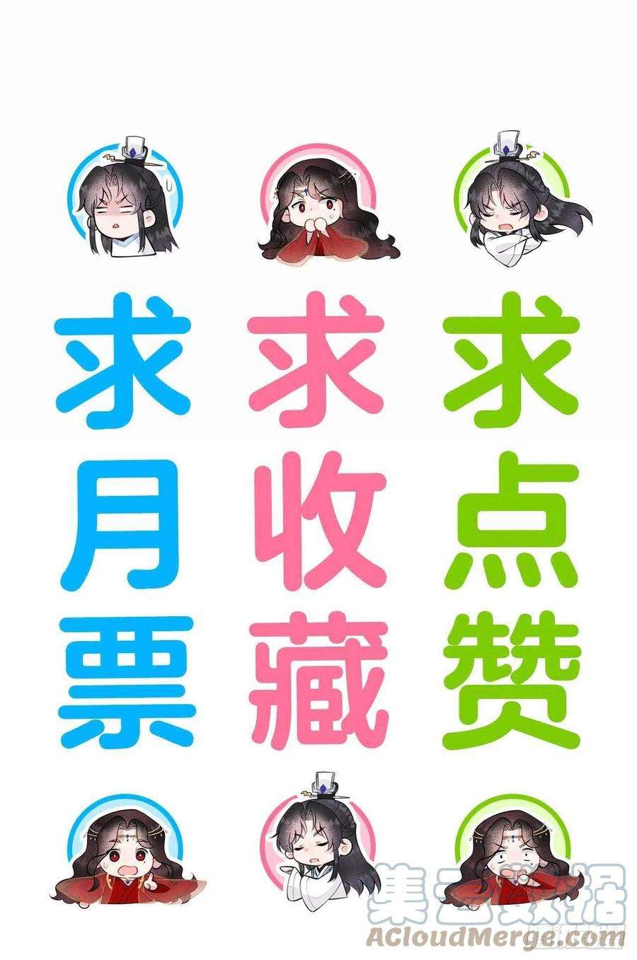 成为王的男人89话 前功尽弃