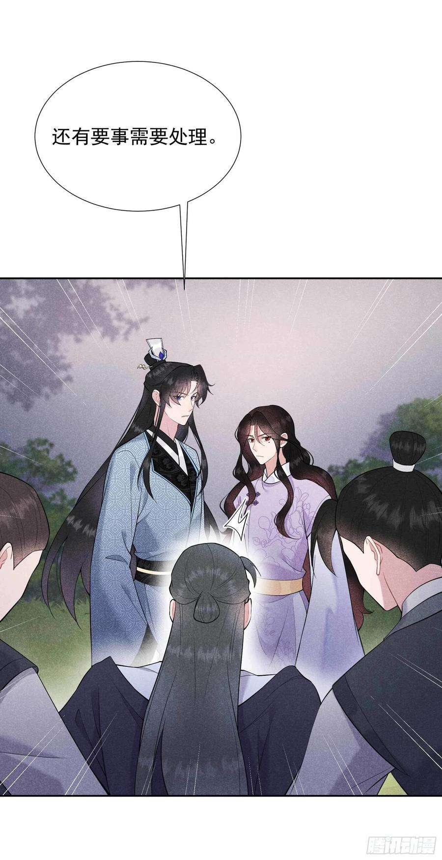 成为王的男人89话 前功尽弃