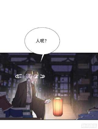 成为王的男人91话 动心