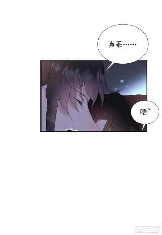 成为王的男人91话 动心