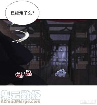 成为王的男人91话 动心